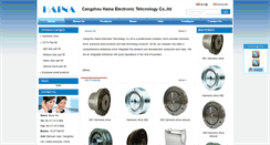 Desktop Screenshot of madeinchina-haina.com